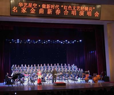 做新時代“紅色文藝輕騎兵”——名家金曲迎中秋合唱演唱會策劃方案