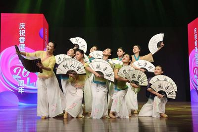 深港攜手慶回歸 文藝匯演展新篇——慶祝香港回歸26周年文藝大匯演成功舉行