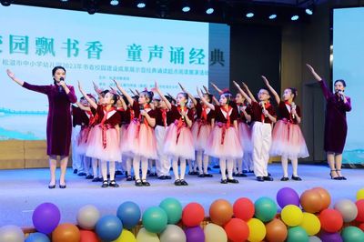 松滋市“校園飄書香 童聲誦經典”展演活動策劃方案與圓滿落幕紀實
