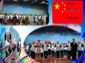 融匯中西，藝展風華 青島二中分校第四屆外語節文藝匯演策劃