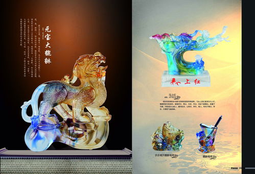 古韻匠心，禮贏天下——XX禮品公司企業形象策劃方案