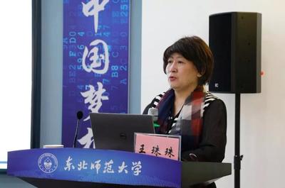 深化教育信息化融合創新，第8期教育廳局長專題培訓班在長春成功舉辦